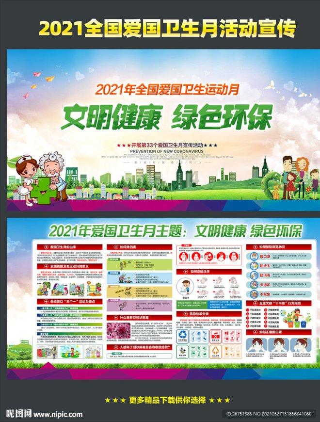 开启知识星球平台,深入了解虎牙徽章等级价格对照表的最佳平台